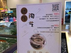 -趣陶陶艺手工坊(新世界百货重庆店)