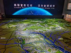 -广州市城市规划展览中心