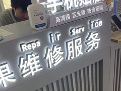 -开修苹果华为手机电脑维修服务(长宁龙之梦店)