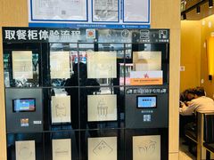 -麦当劳(新王府井店)