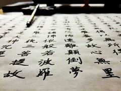 -大埔公路-马料水段香港中文大学(公交站)