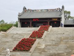 -香山湖公园