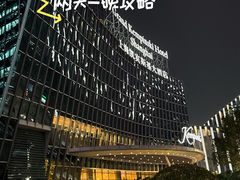 -上海凯宾斯基大酒店