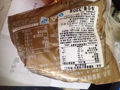 iphone_upload_pic-巴黎贝甜(华堂新辰汇店)