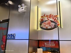 -龍歌自助小火锅(芝罘万达店)