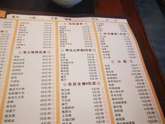 -双合福火锅(河北路店)