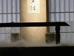 -元古雲境(太古里店)