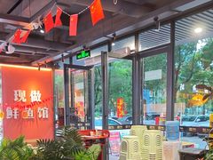 -老船舫·现做活鲜鱼馆(东郊记忆店)
