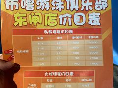 价目表-教院附中游泳馆