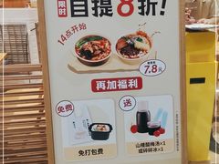 -小满手工粉(上海文峰广场店)