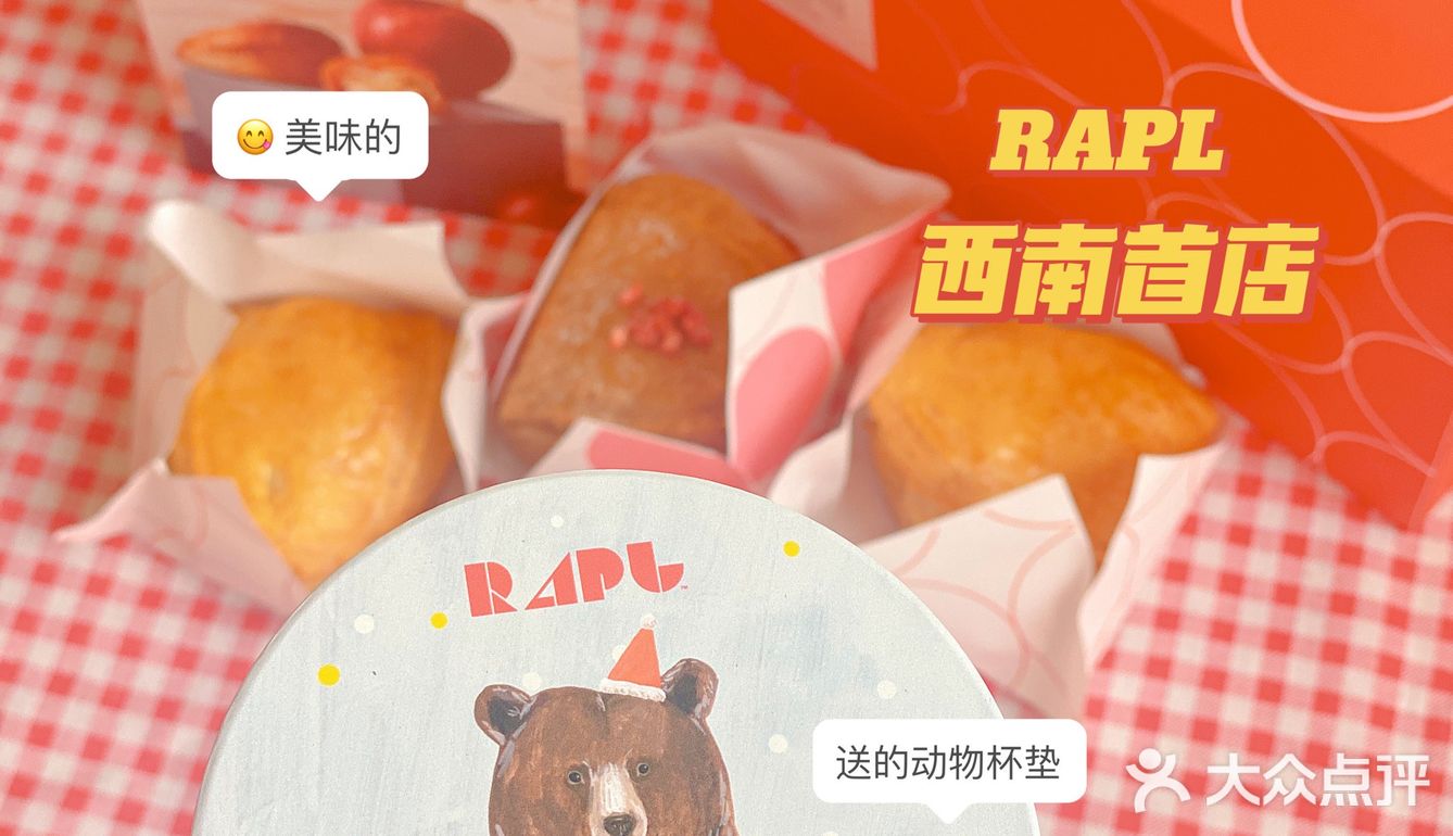 西南首家RAPL现烤卡仕达酱苹果派！吃了！
