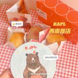 西南首家RAPL现烤卡仕达酱苹果派！吃了！