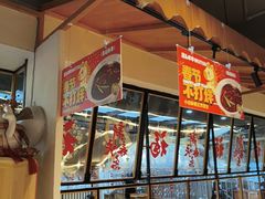 -屋头串串(临江路店)