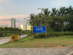-万绿园