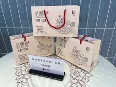 -红樱桃·新派辽菜(北行店)