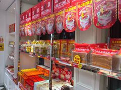 -味多美蛋糕(新和平里店)