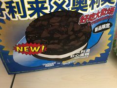 -好利来(鲁谷店)
