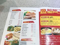 菜单-百年龙袍蟹黄汤包(融创茂店)