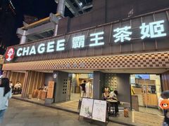 -霸王茶姬(正佳广场店)