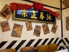 -火焰枪蛋·烧烤(奉天街店)