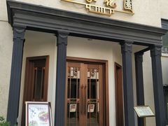 门面-席家花园(巨鹿花园店)