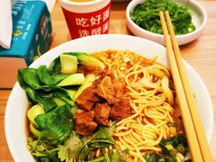 -远洋未来汇