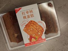 -开心草帽(文化西路店)