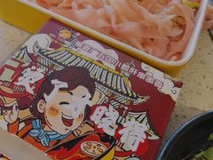 -钢管厂歆瑞源油卤串串香(春熙路太古里店)