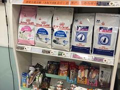 -全心全意连锁动物医院(加州店)