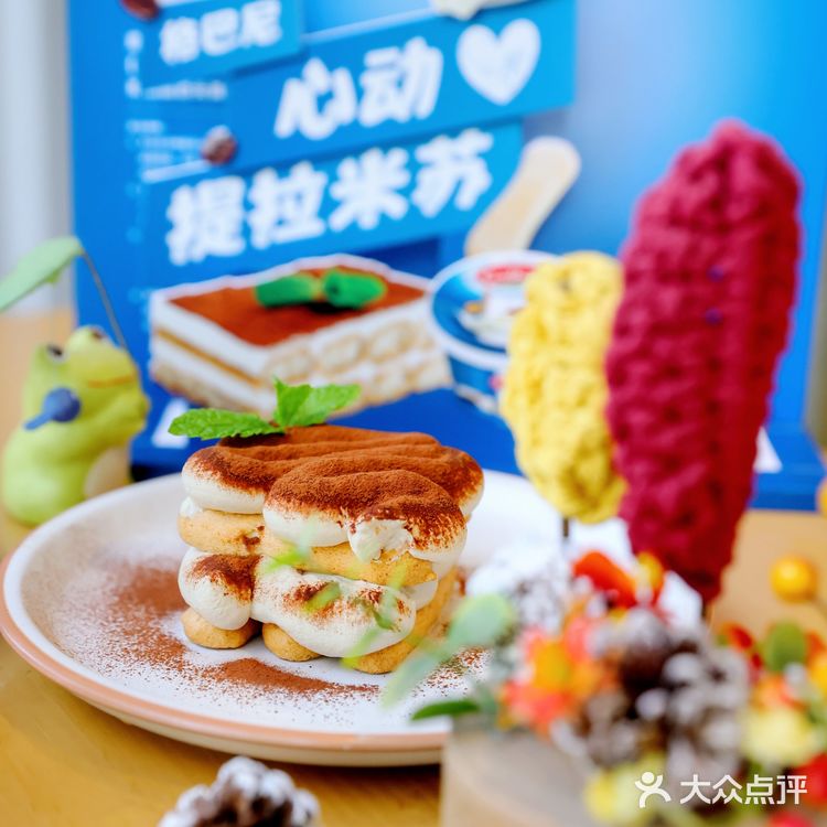 心动❤️提拉米苏，只为生命中的美好时刻！