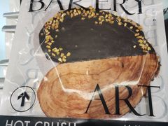 -HOT CRUSH趁热集合·现烤面包(环球港店)