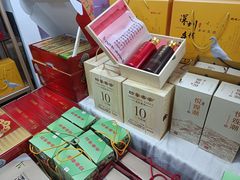 -鹏城八珍深圳特产手信(罗湖店)