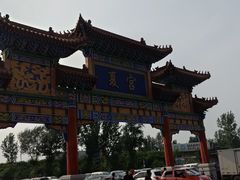 -沈阳龙润夏宫温泉水乐园