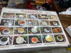 -周大娘牛乳(旧寨古村总店)