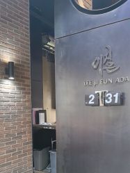 -韩国李知恩形象设计