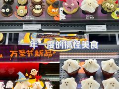 -Pantry's Best派悦坊蛋糕(世纪金源店)