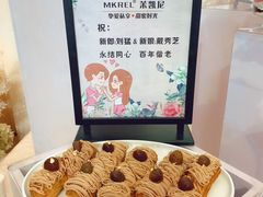 -银湖宴会中心-餐饮部