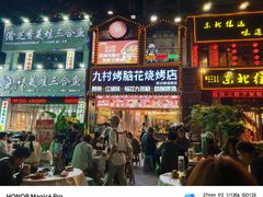 -圣地·布达拉酒店(江北嘴金融城店)