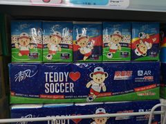 -大润发(王庄店)