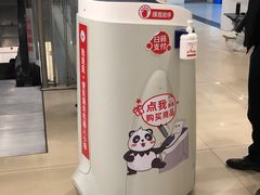 -成都市第二人民医院(庆云院区)