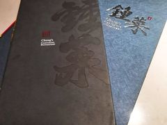 -钟菜·粤菜点心·宴请(海上世界·汇港二期店)