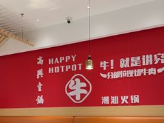 -犇鼎牛潮汕牛肉火锅(新辰里学清路店)