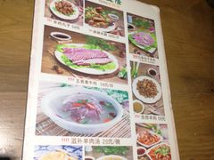 -祥盛隆羊汤馆(芙蓉店)