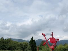 -云南民族村