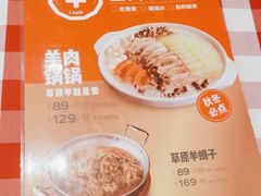 -西贝(上海国际时尚中心店)