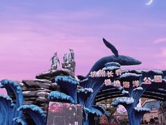 -杭州长乔极地海洋公园