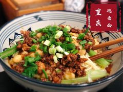豌杂面（干）-梓袍面庄(渝北店)