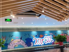 -鱼酷活鱼烤鱼(南京水游城店)