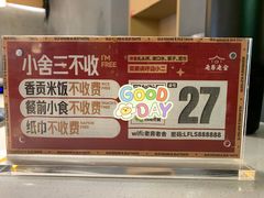 -老房老舍重庆火锅(假日城市店)