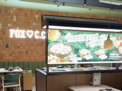 -狐狸爱上椰子鸡(滨江星光大道店)